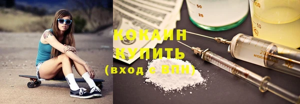 MDMA Богородск