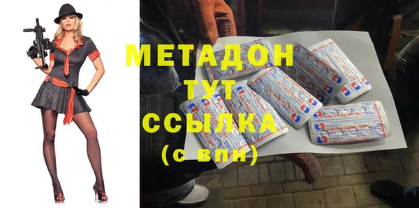 MDMA Богородск