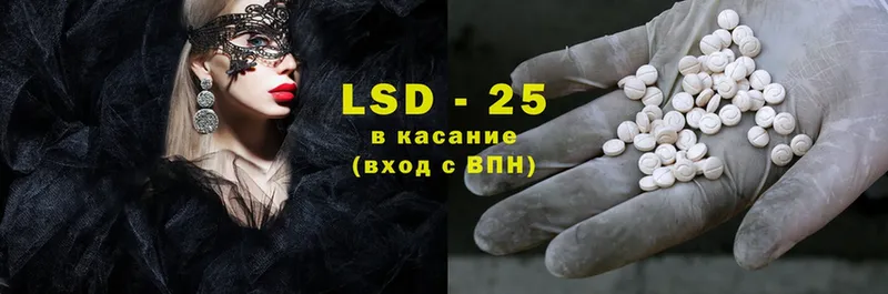 где найти   Елабуга  blacksprut зеркало  Лсд 25 экстази кислота 